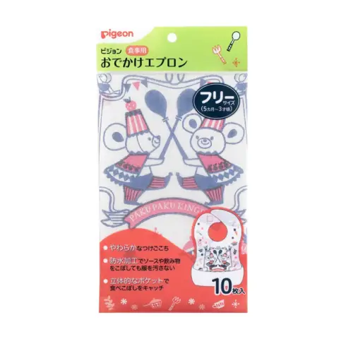 Pigeon Disposable Baby Aprons, 10 - Pieces, Suitable for 5 Months - 3 Years Old
