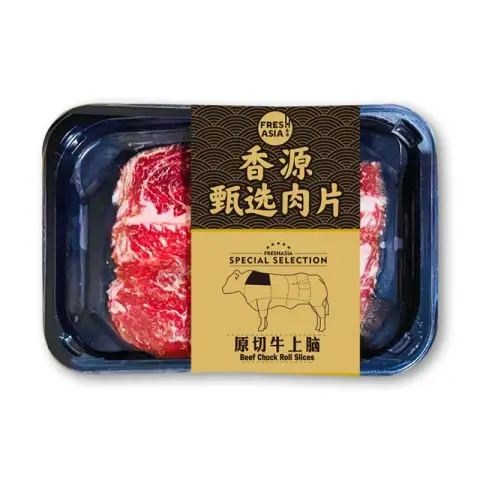 Freshasia Beef Neck Meat Sliced 200g Beef neck meat
