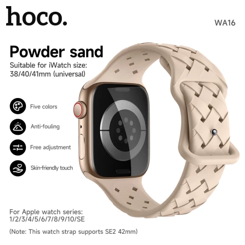 HOCO iWatch WA16 Flexible series bamboo pattern solid color silicone strap(38/40/41mm) powder sand