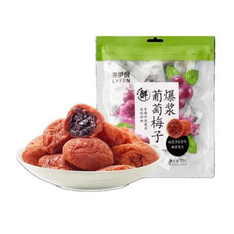Lai Yifen Exploding Grape Plum 70g Exploding Grape Plums