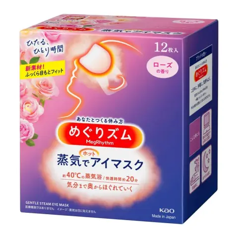 Kao Megrhythm steam hot eye mask Lavender 12sheets Lavender