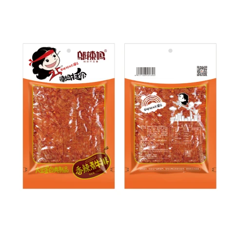 WLM SpicyVegetarianSteak100g