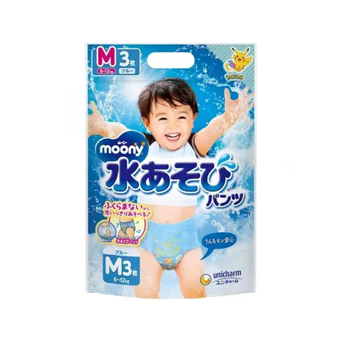 unicharm moony Boys' Swim Training Pants, 3-Pack (Size M), Expiry Date: 2024.03.21