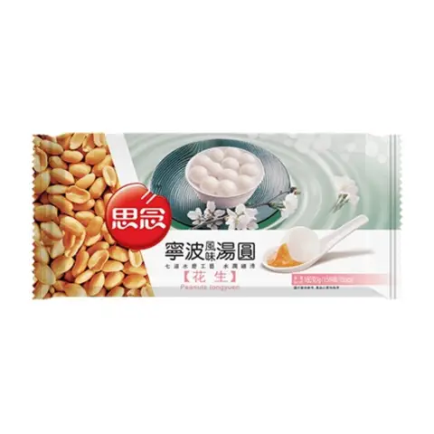 SN Glutinous Rice Ball Peanut 思念汤圆 - 花生 180g