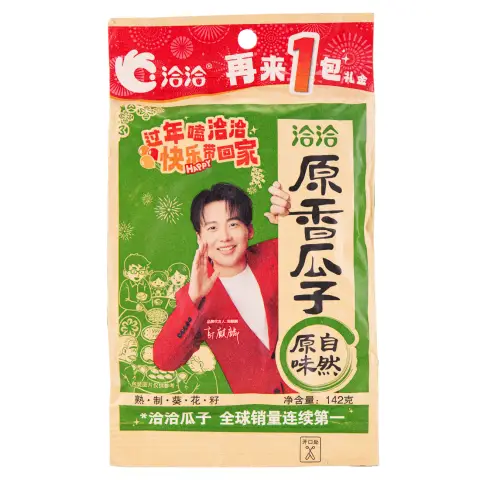 CC Sunflower Seed - Salted 142g 洽洽原香瓜子142g