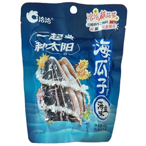 CC Sunflower Seed - Sea Salt 108g 洽洽海瓜子-海鹽108g