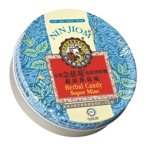 NJ Herbal Candy (Tin) - Supermint 念慈菴枇杷潤喉糖-薄荷(罐)60g