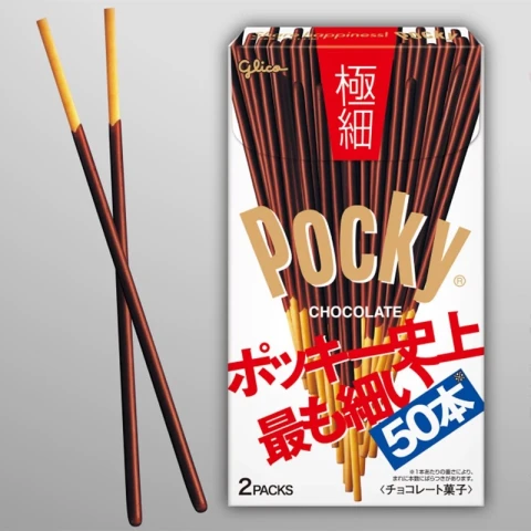 Glico Pocky Cookies (Extra Fine)2P 69,4g/pack 格力高極細2袋/盒 69.4g/盒