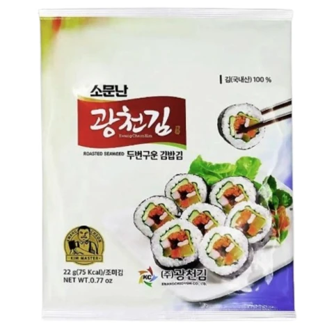 Kwang Cheon Geröstete Algen 22 Gramm