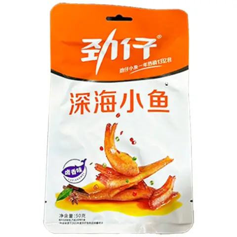 JZ Ocean Little Fish-Pot Stewed 勁仔深海小魚-滷香50g