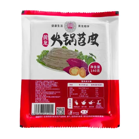 Yellow Dragon Hot Pot Potage 140g 1 Pack