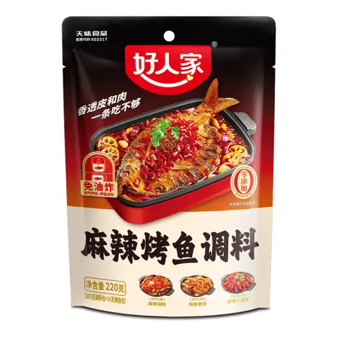 HRJ-Seasoning for Spicy Grilled Fish220g 好人家 麻辣烤鱼调料 220g/包