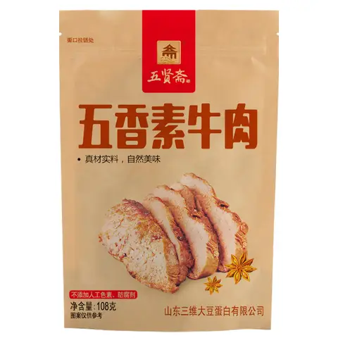 Viande de boeuf végétale aux cinq épices de Wuxianzhai 108g