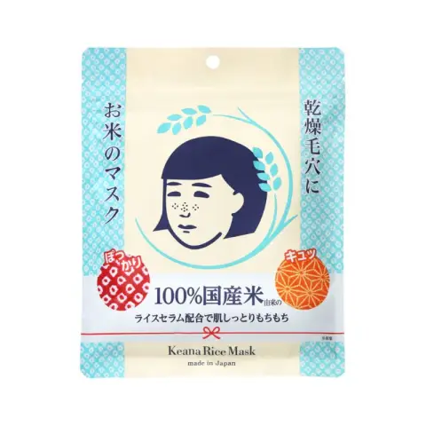 Keana Nadeshiko Japanische Reis-Gesichtsmaske, 10 Blätter