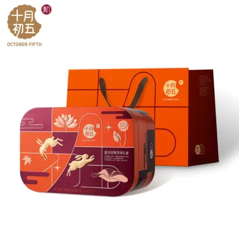 Mooncake geschenkdoos