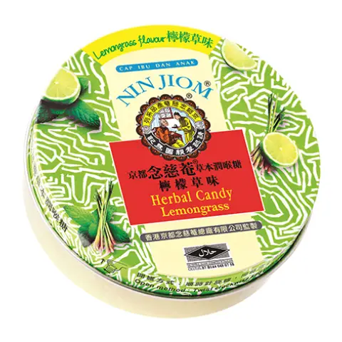 NJ Herbal Candy (Tin) - Lemon Grass 念慈菴枇杷潤喉糖-檸檬草味(罐)60g
