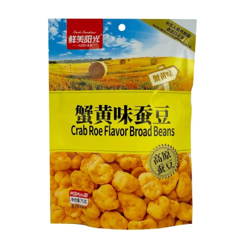 XIAN MEI YANG GUANG Fresh Sunshine Broad Bean with crab brain flavour 75g