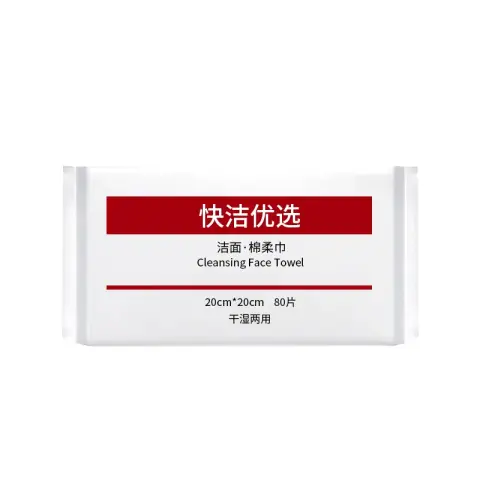 80pcs Disposable Wash face towel gentle thick soft fufy extraction style suitable both dry wet use