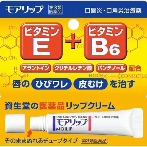 Shiseido Vitamin E B6 Lip Cream 8g