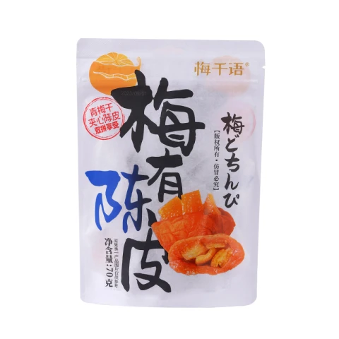 Chaoyouwei Orange Peel Plum 70g