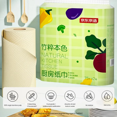 J.Zao Bamboo Natural Colour Roll Kitchen Tissue - 75 Sheets * 10 Rolls