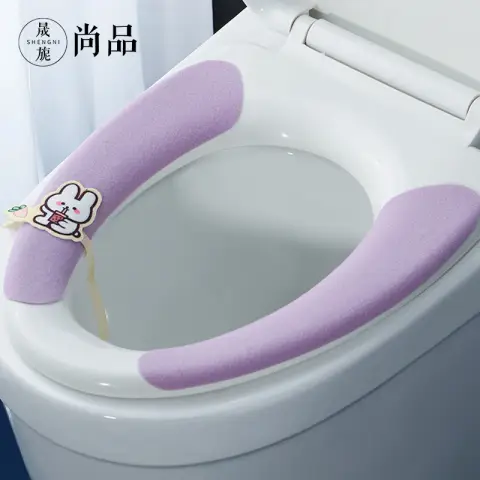 SNSP 4 Paar SNSP Toilettenkissen Klebe-Toilettenbezug Toilettensitzkissen Waschbar mit Griff Toilettenaufkleber