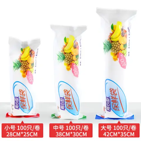 100 Thickened Tear-Off Vest Food Storage Bags Large 42x35cm 100 Fresh-keeping Bags
