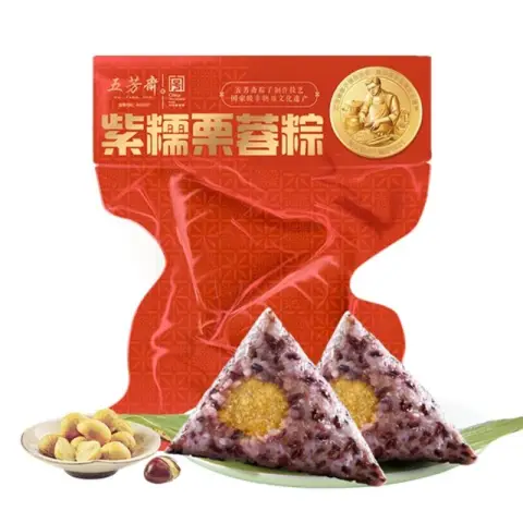 Wufangzhai Purple glutinous chestnut Zongzi 100g*2