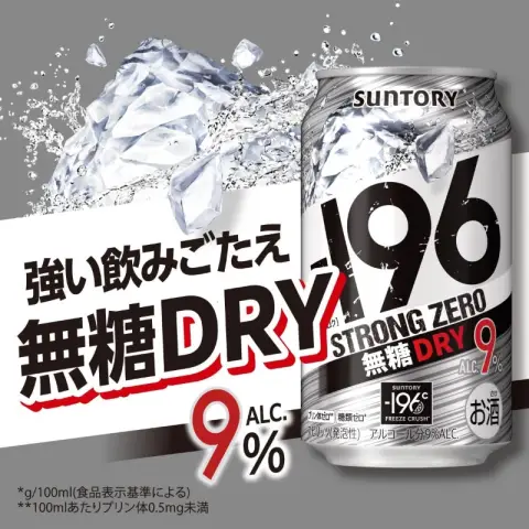 Suntory Strong Zero Sugar Free Dry Sour 9% Alc/Vol 350ml 三得利-196无糖干气泡酒 350ml