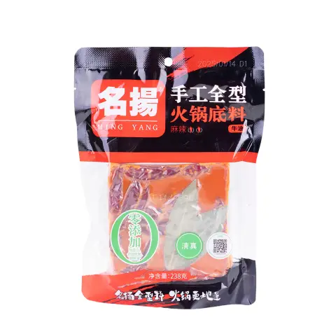Ming Yang HOTPOT SOUP BASED (HOT & SPICY) 238g 名扬手工全型牛油火锅底料（麻辣） 238g