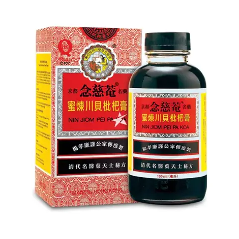 NJ Pei Pa Koa 48x150ml 念慈菴川貝枇杷膏150ml