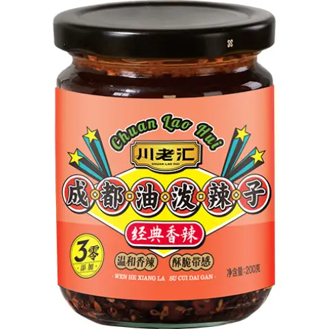 CLH Sichuan Oil Chilli 200g 川老匯成都油潑辣子200g