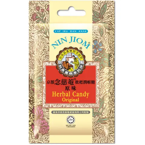 NJ Herbal Candy (Sachet) - Original 念慈菴枇杷潤喉糖-原味(袋)20g
