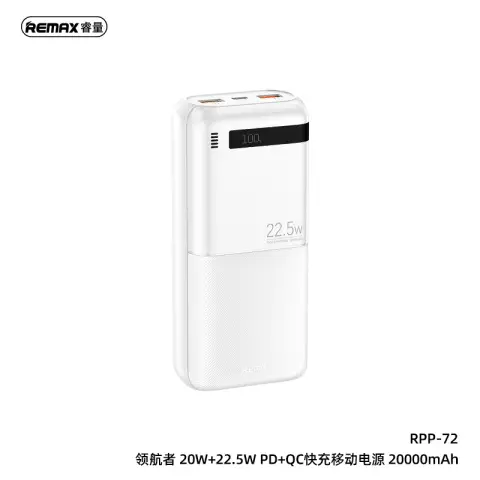 REMAX Piloteer Series 20000mAh Power Bank - White