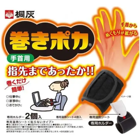 Kairo Heat Pack wrist holder 2pcs + seat 4pcs