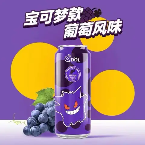 Pokémon Eau gazeuse gazeuse (arôme raisin) 500 ml