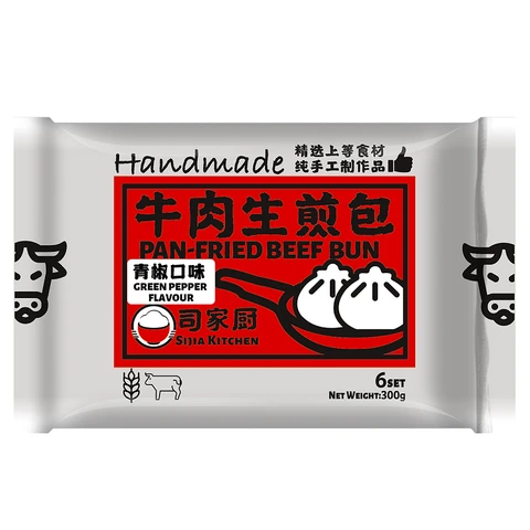 Baozi de viande de bœuf de SIJIA KITCHEN (saveur poivron vert) 300g