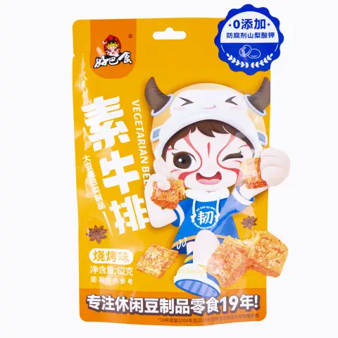 HBS Dried Beancurd - BBQ 好巴食素牛排-燒烤62g