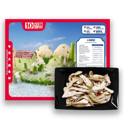 10 HIPOT XF Hot Pot Pork Intestine 180g 10分嗨火锅肥肠 180g
