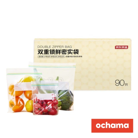 ochama 90pcs Food Storage Bags, Double Seal, Reusable, Ziplock Bags for Food Storage, Snacks, Fruits - 3 Sizes Combo