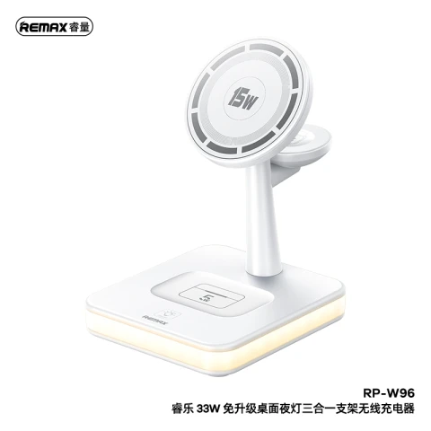 REMAX 33W Multifunctional 3-in-1  Wireless Charger with Light (Upgrade-free)    RP-W96 White