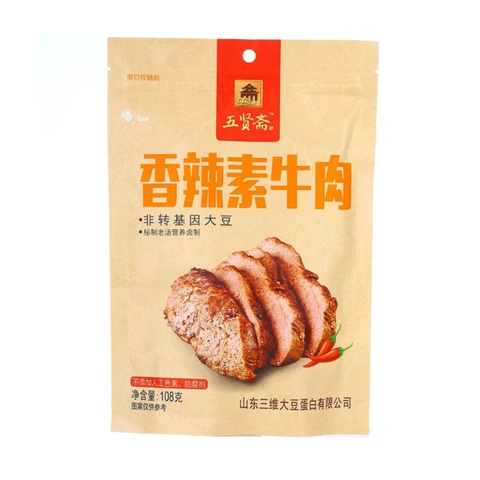Wuxianzhai Bœuf végétal saveur épicé - 108 g