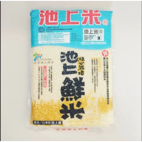 CS - Rice 池上大米- 耘禾米 2KG