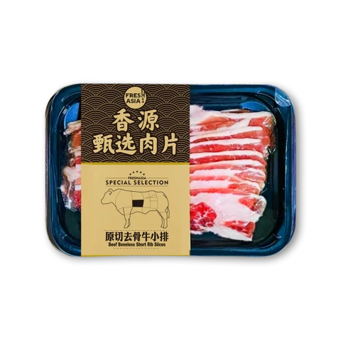 Beef Boneless Short Rib Slices 200g/pack 原切去骨牛小排 200g/袋