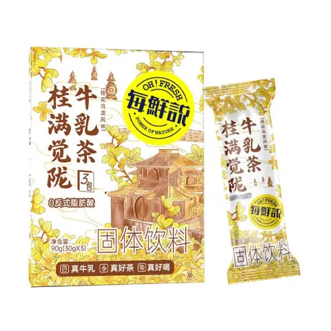 Meixianshuo Osmanthus Oolong Milchtee 90G