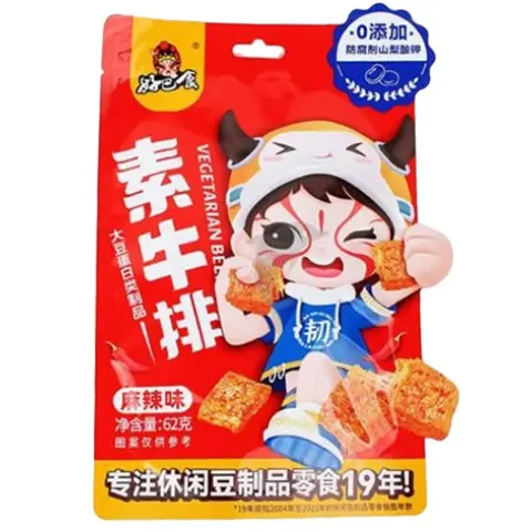 HBS Dried Beancurd - Hot&Spicy 好巴食素牛排-麻辣62g