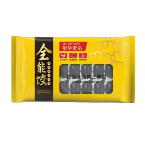 Guanhua yipin Raviolis de Poisson à l’Encre de Seiche.