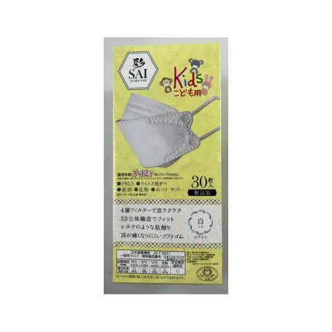 SAI 4-Layer 3D Kids Mask, 30pcs, White, Individual Pack