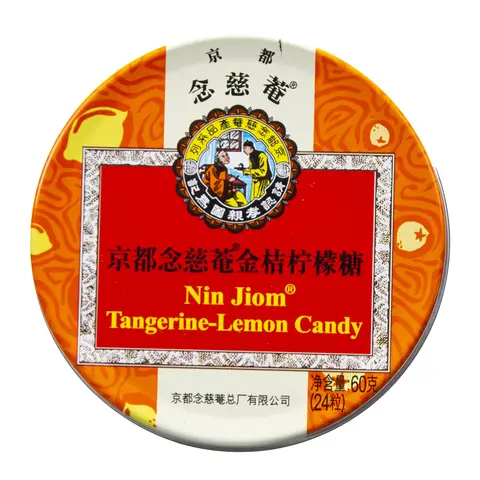 NinJiom Herbal Candy (Tin) - Kamkat 60g