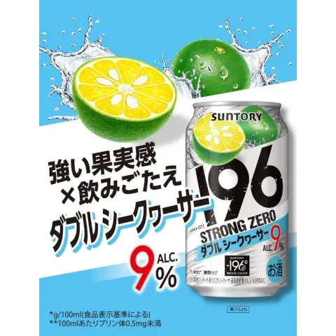 Suntory Strong Zero Double Flat Lemon Sour 9% Alc/Vol 350ml 三得利-196香檬味气泡酒 350ml